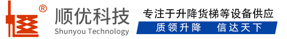 晋城顺优升降科技有限公司
