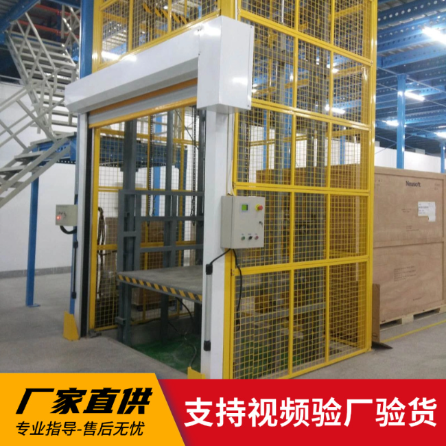 晋城3吨室内升降货梯安装