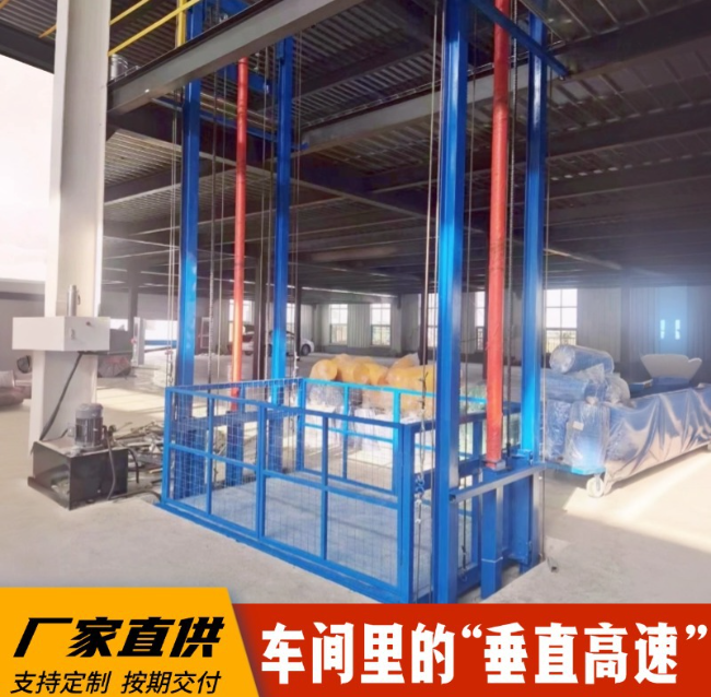 晋城4吨二层升降货梯安装